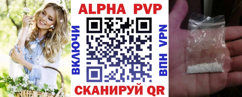 blacksprut как войти  Каргополь  A-PVP VHQ 
