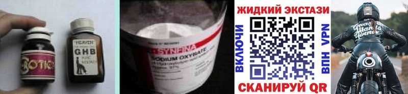 БУТИРАТ буратино  наркотики  KRAKEN   Каргополь 