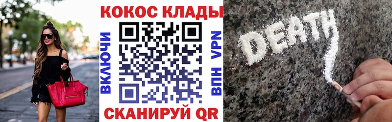 дарнет шоп  Каргополь  Кокаин VHQ 