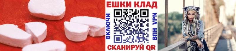 Ecstasy 280 MDMA  Каргополь 