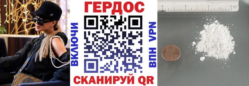 ГЕРОИН герыч  Каргополь 