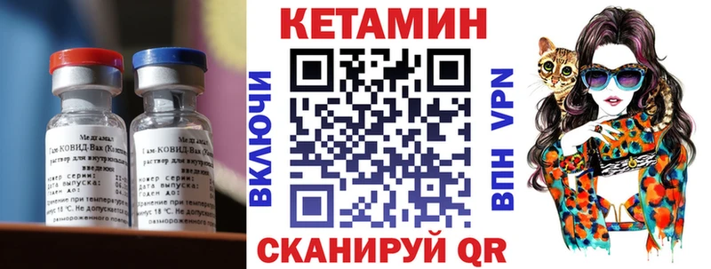 наркошоп  Каргополь  КЕТАМИН ketamine 