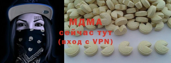 стаф Дмитровск