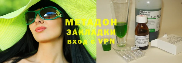 стаф Дмитровск