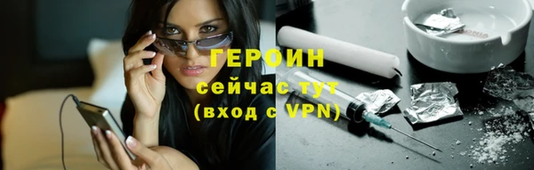 стаф Дмитровск