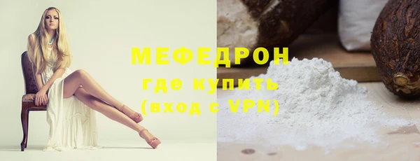 стаф Дмитровск