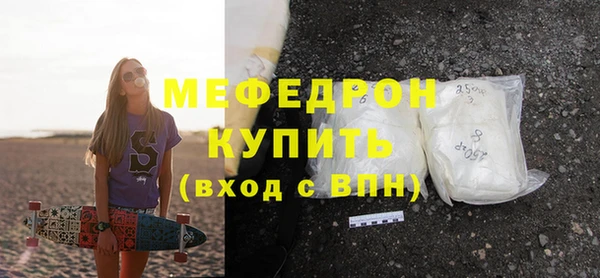 стаф Дмитровск