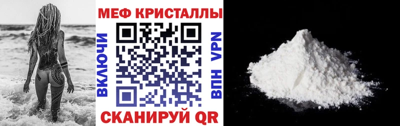 Меф mephedrone Каргополь