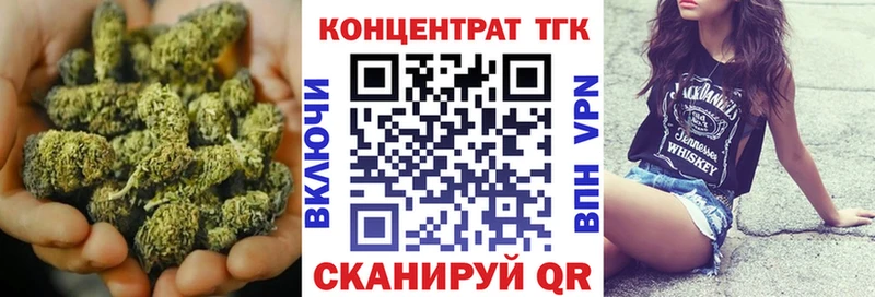 Дистиллят ТГК вейп  даркнет сайт  мега как войти  Каргополь 